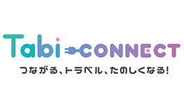 Tabi-CONNECT つながる、トラベル、たのしくなる！