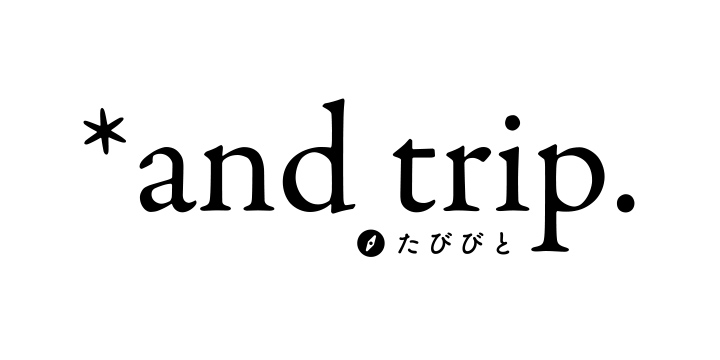and trip. たびびと