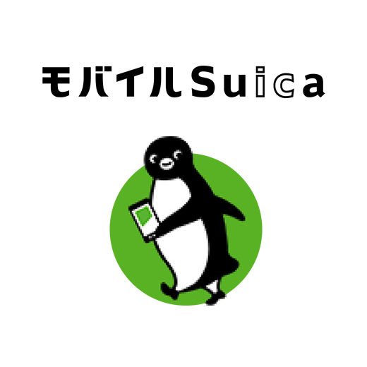 モバイルSuica