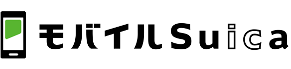 モバイルSuica