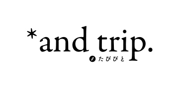*and trip たびびと