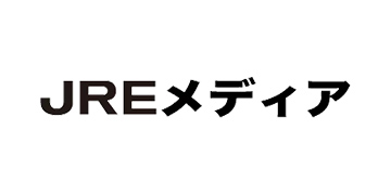 JREメディア