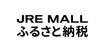 JRE MALL ふるさと納税